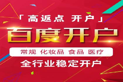 SEM推广竞价代运营的优化方法与案例分享